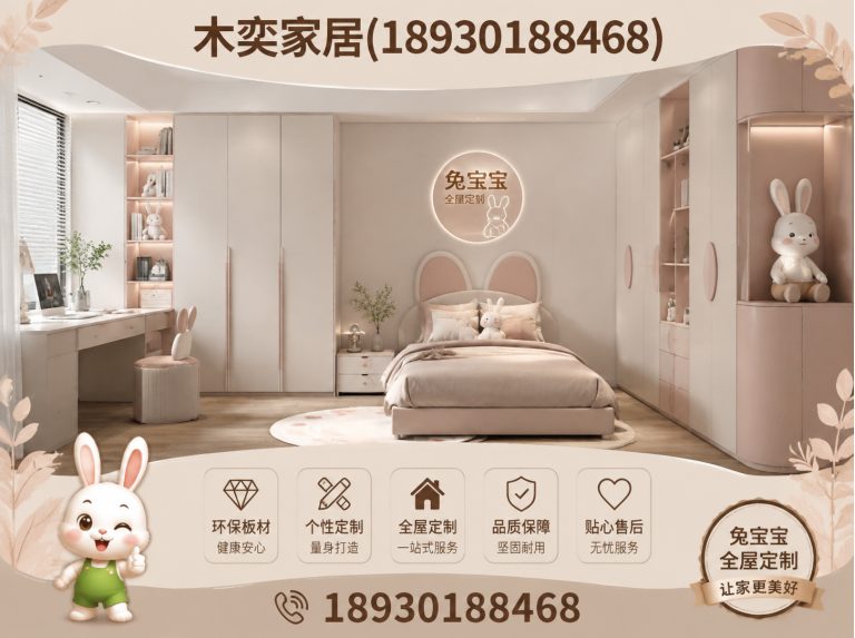 青浦区透明报价定制展示图